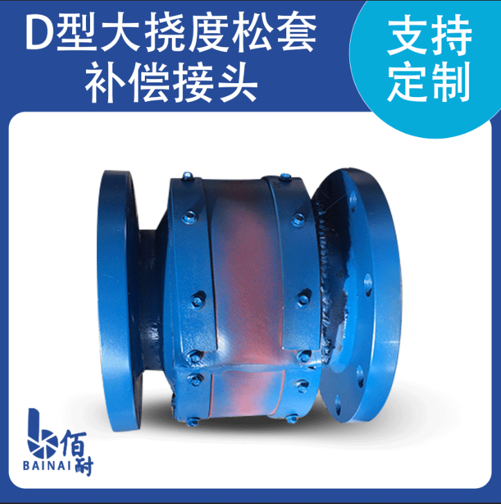 蒸汽（qì）管道專用保溫波紋補償器