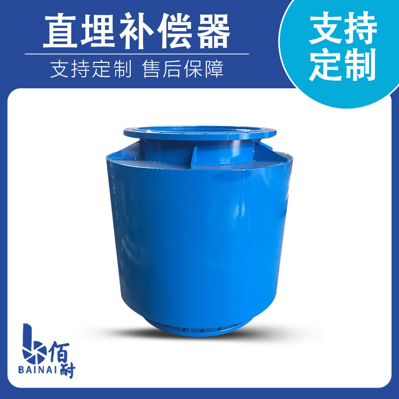 直埋式波（bō）紋膨脹節
