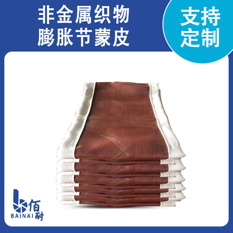 矽膠陶瓷布蒙(méng)皮