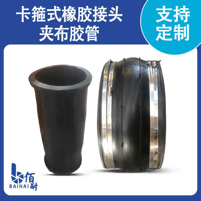 夾布膠管係列