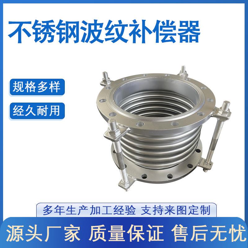 圓形金屬波紋（wén）管