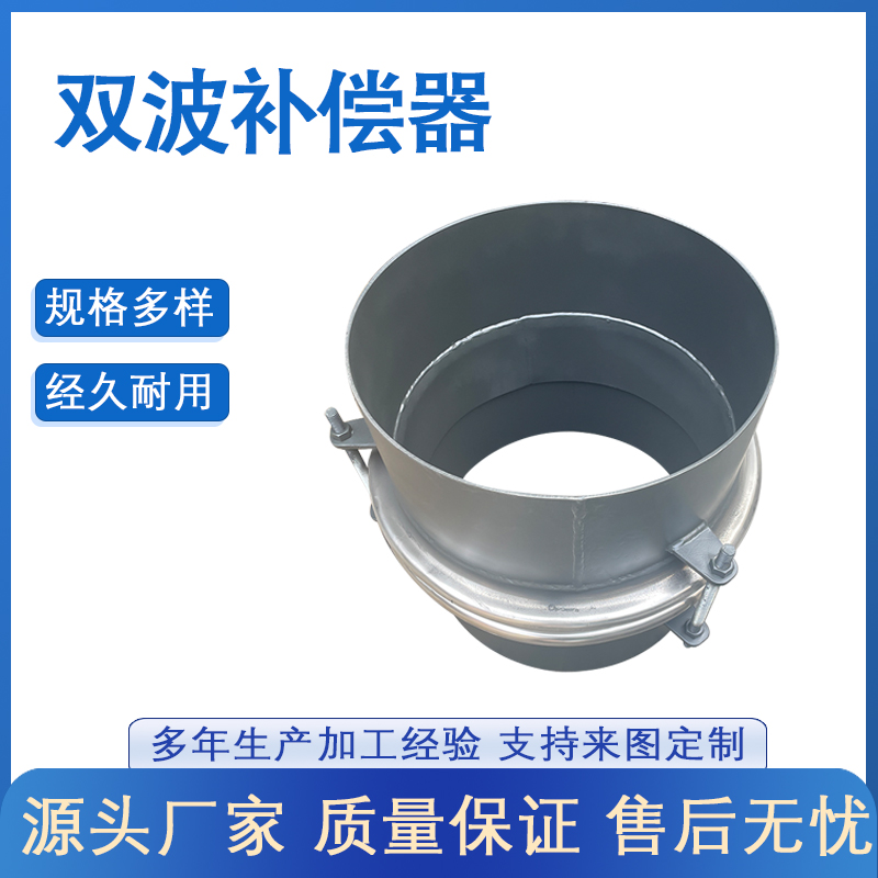 管道波紋補（bǔ）償器